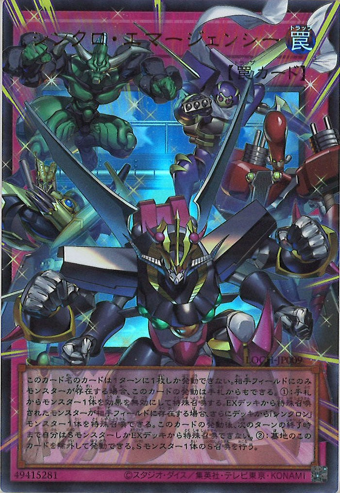 LIMIT OVER COLLECTION -THE HEROES- - 遊戯王カード/YuGiOhTCG トレカ