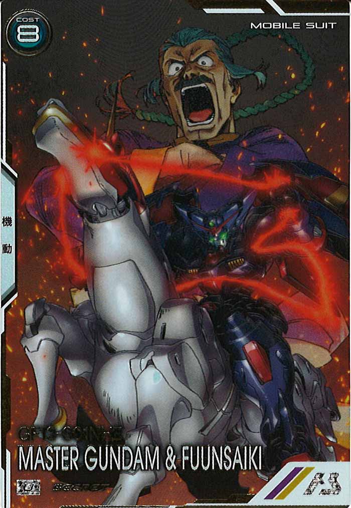 [UT04]マスターガンダム＆風雲再起(SECRET)【U】UT04-016