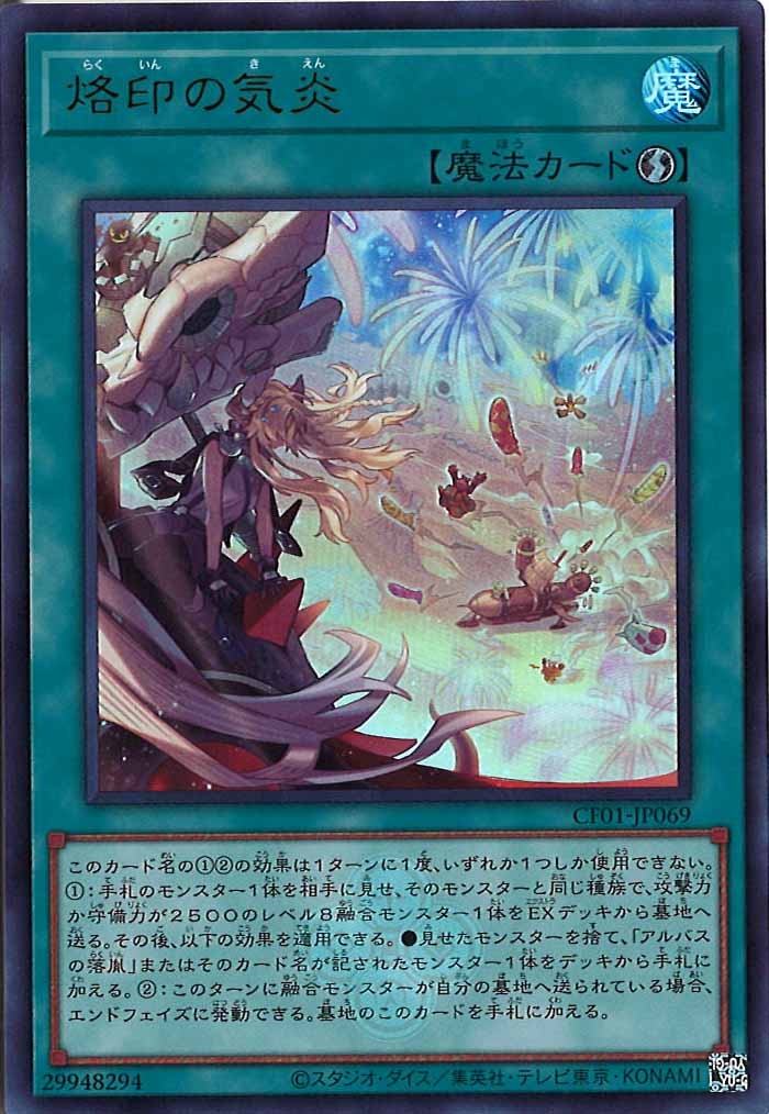 COMPLETE FILE 白の物語 - 遊戯王カード/YuGiOhTCG トレカ通販