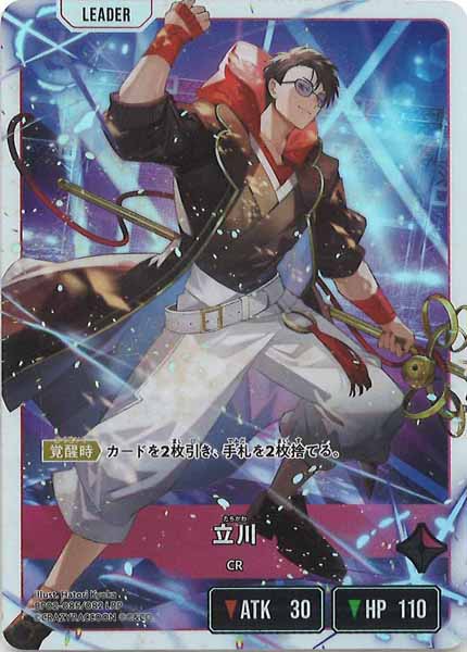 BP02]第2弾 Exceed Rampage - Xross Stars クロススターズ クロスタ
