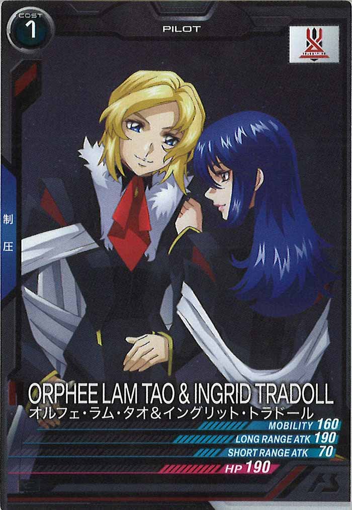 [FQ02]オルフェ・ラム・タオ＆イングリット・トラドール【C】FQ02-060