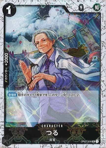 [OP_PRB-01]つる【UC】OP02-106（海賊旗ミラー）