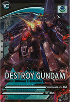 [UTB05]デストロイガンダム【U】UTB05-010