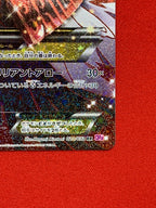 MサーナイトEX(020/032)