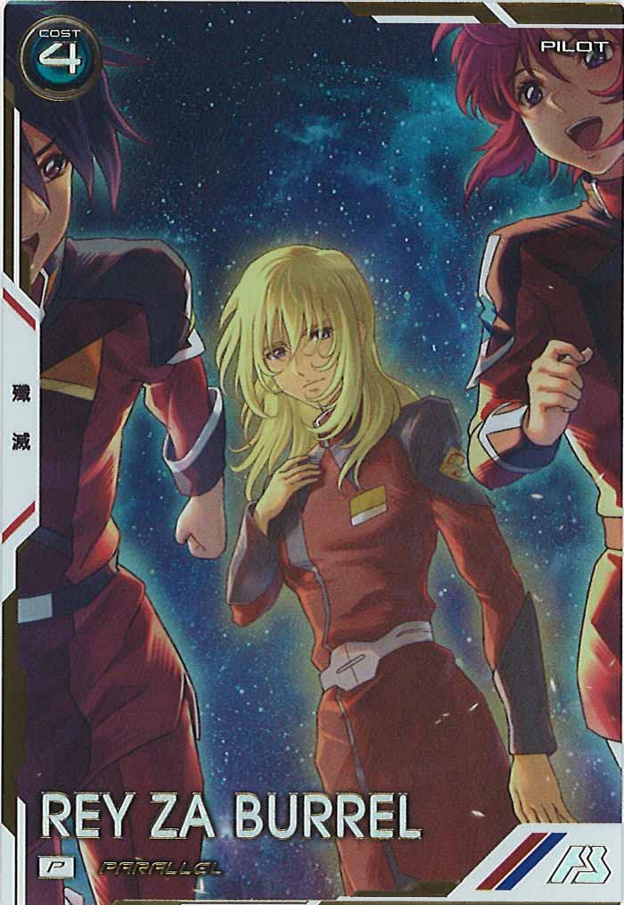 [UT05]レイ・ザ・バレル(PARALLEL)【P】UT05-055