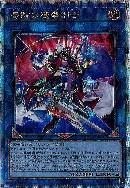 遊戯王_再入荷商品 - トレーディングカード | フルコンプ ONLINE SHOP