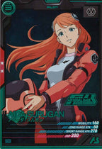 [PR]アイーダ・スルガン(PARALLEL)【PR】PR-476