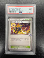 【鑑定品PSA9】[XY-P]オールナイトパーティ【P】139/XY-P ITZ4V0X4ENNA