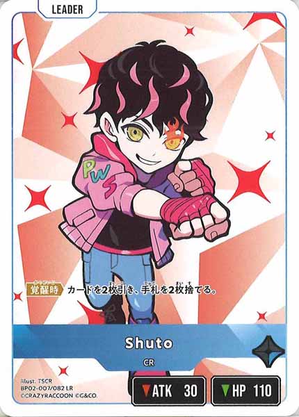 [BP-02]Shuto【LR】BP02-007/082