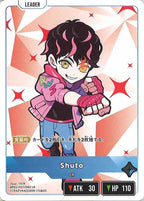 [BP-02]Shuto【LR】BP02-007/082