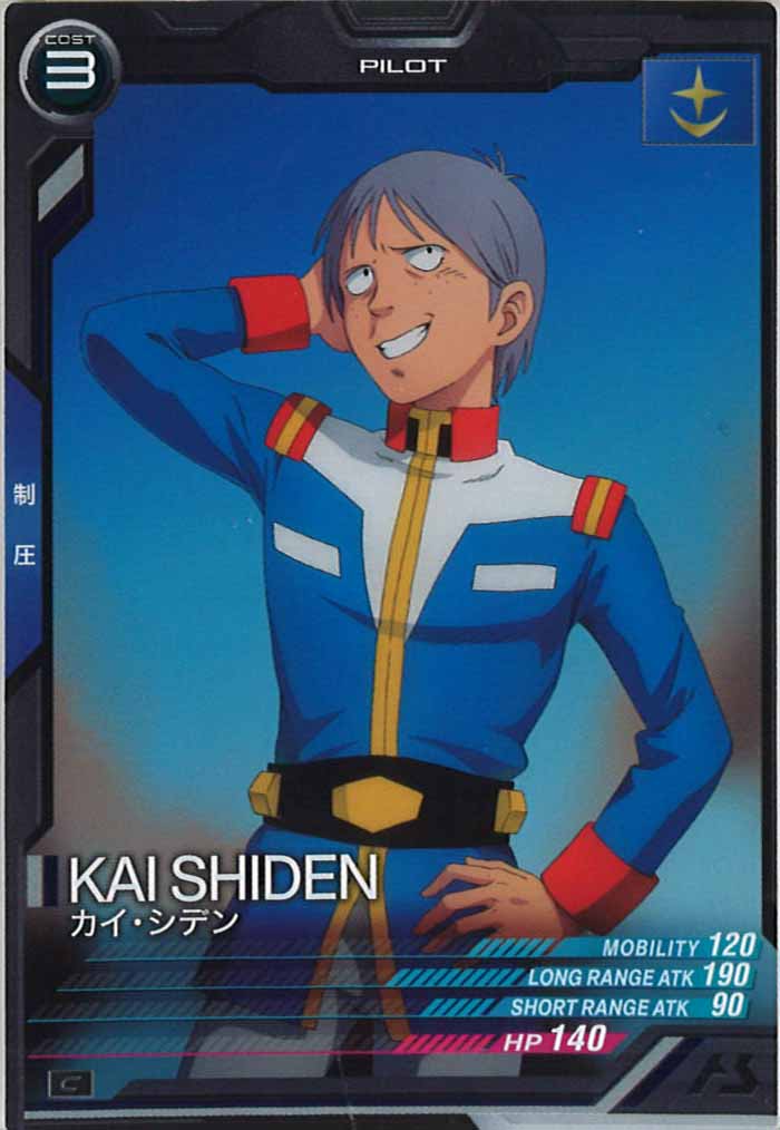 [LX02]カイ・シデン【C】LX02-068