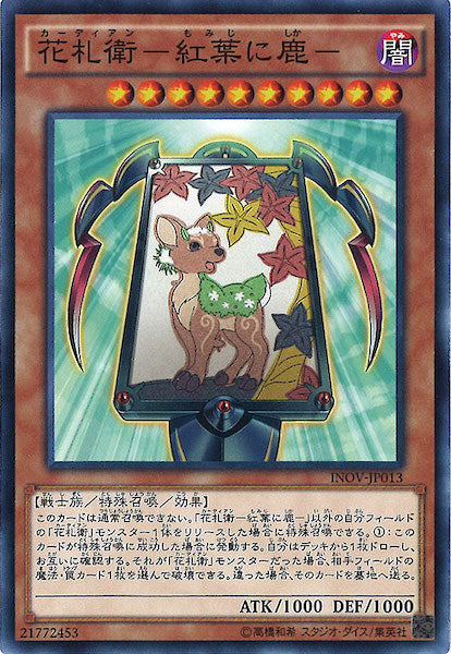 [INOV]花札衛 紅葉に鹿 (ノーマル)INOV-JP013