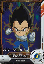 [DB_SDV1]ベジータ：DA【R】SDV1-069