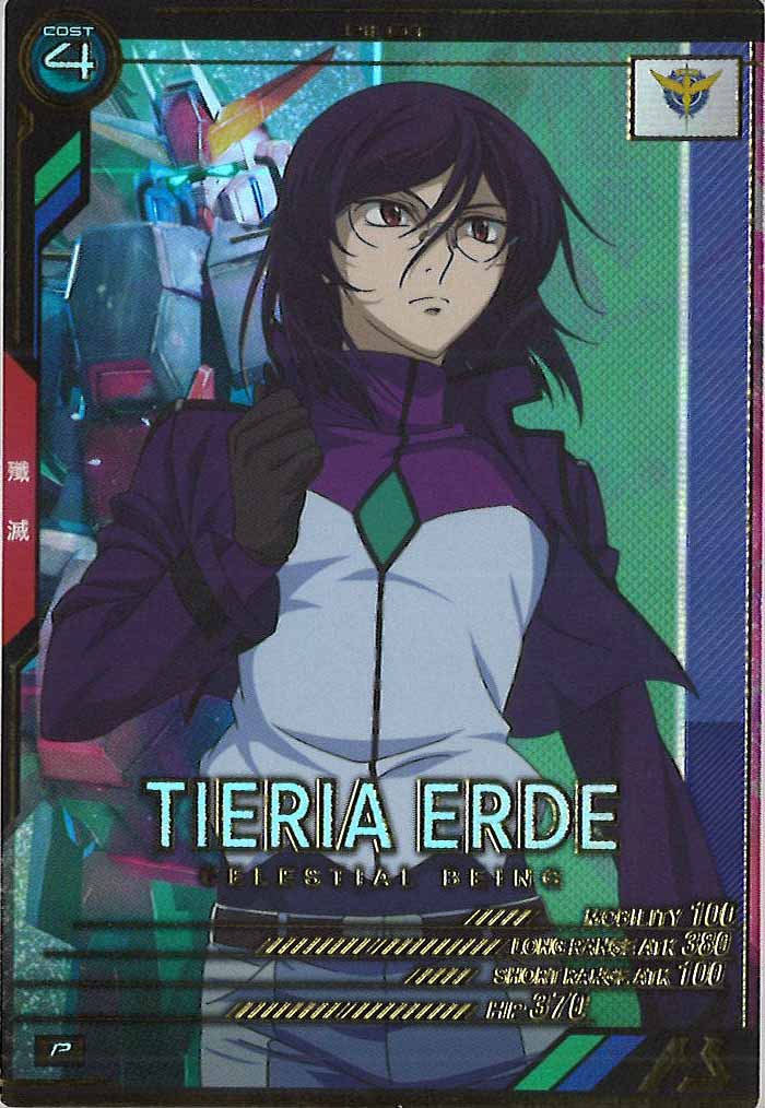 [UT04]ティエリア・アーデ【P】UT04-067