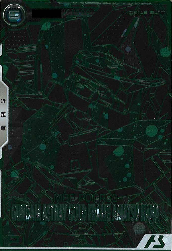[VEB03]ガンダムアストレイ ゴールドフレーム天ハナ(PARALLEL)【SN】VEB03-014