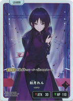 [BP-02]如月れん【LRP】BP02-084/082