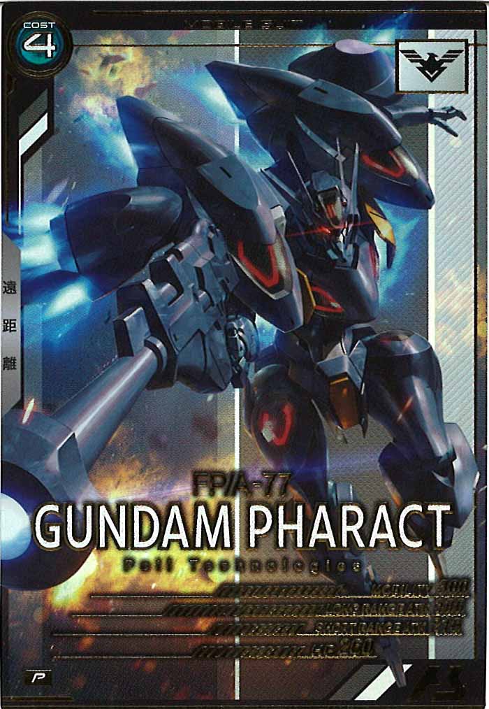 [AB04]ガンダム・ファラクト【P】AB04-063