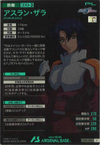 [UT01]アスラン・ザラ【P】UT01-068