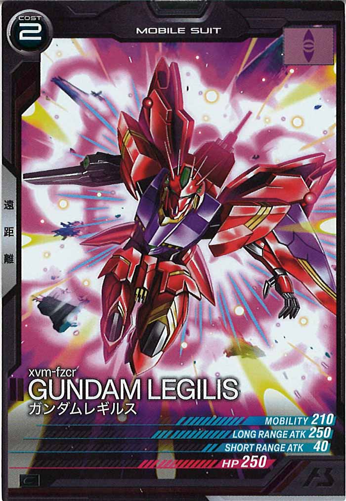 [FQ05]ガンダムレギルス【C】FQ05-024