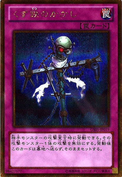 GOLD SERIES 2013 - 遊戯王カード/YuGiOhTCG トレカ通販-フルコンプ