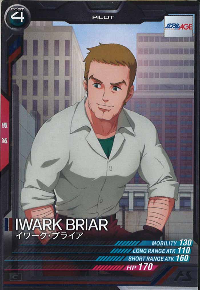 [LX02]イワーク・ブライア【C】LX02-101