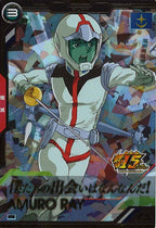[BP08]アムロ・レイ【M】BP08-019