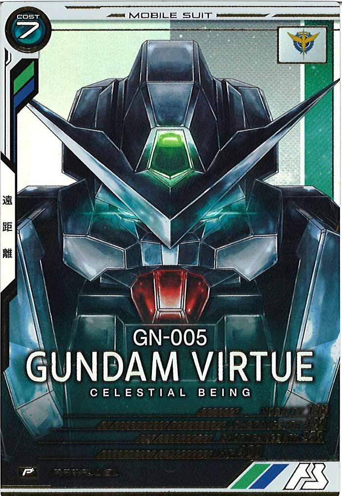 [AB02]ガンダムヴァーチェ(PARALLEL)【P】AB02-038