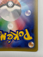 [XY-P]サトシゲッコウガEX【PROMO】218/XY-P