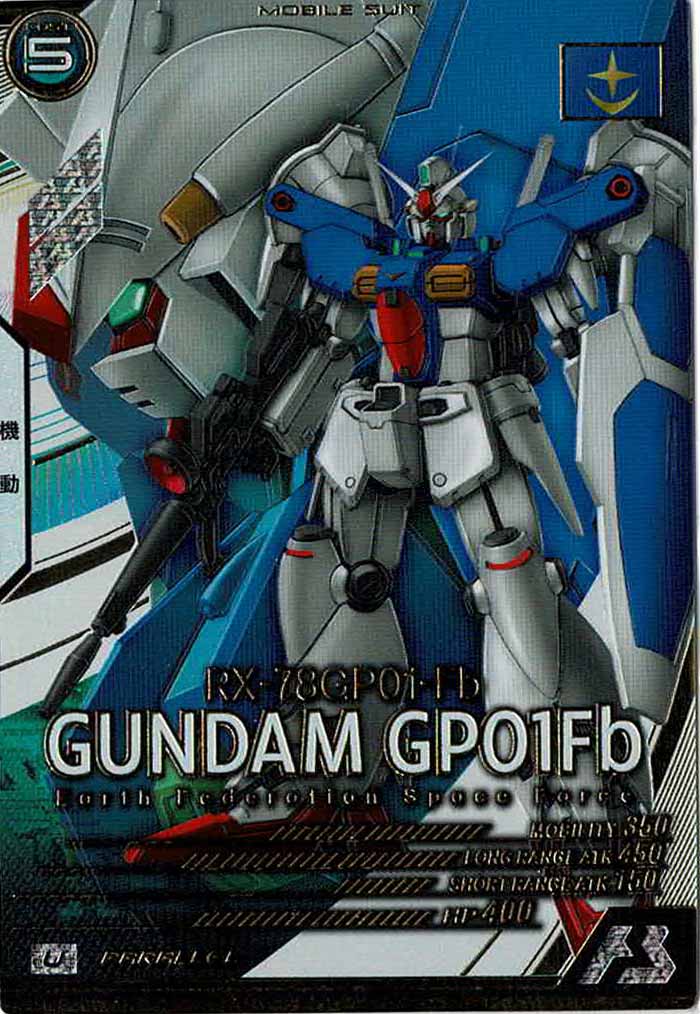 [LX04]ガンダム試作1号機フルバーニアン(PARALLEL)【U】LX04-015