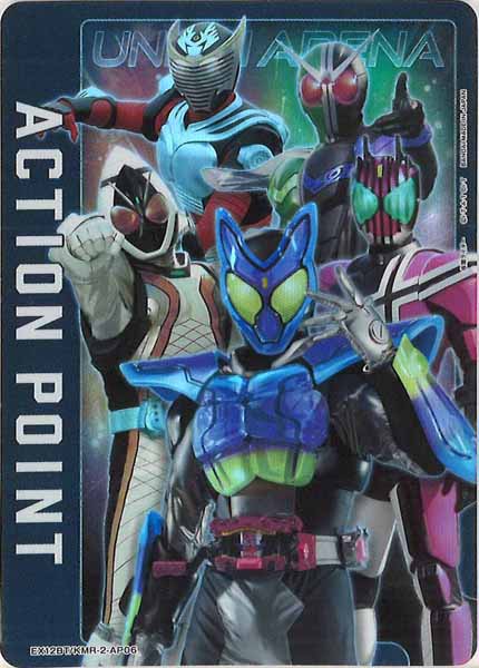 [EX12-BT]アクションポイントカード(仮面ライダー)【AP】EX12BT/KMR-2-AP06