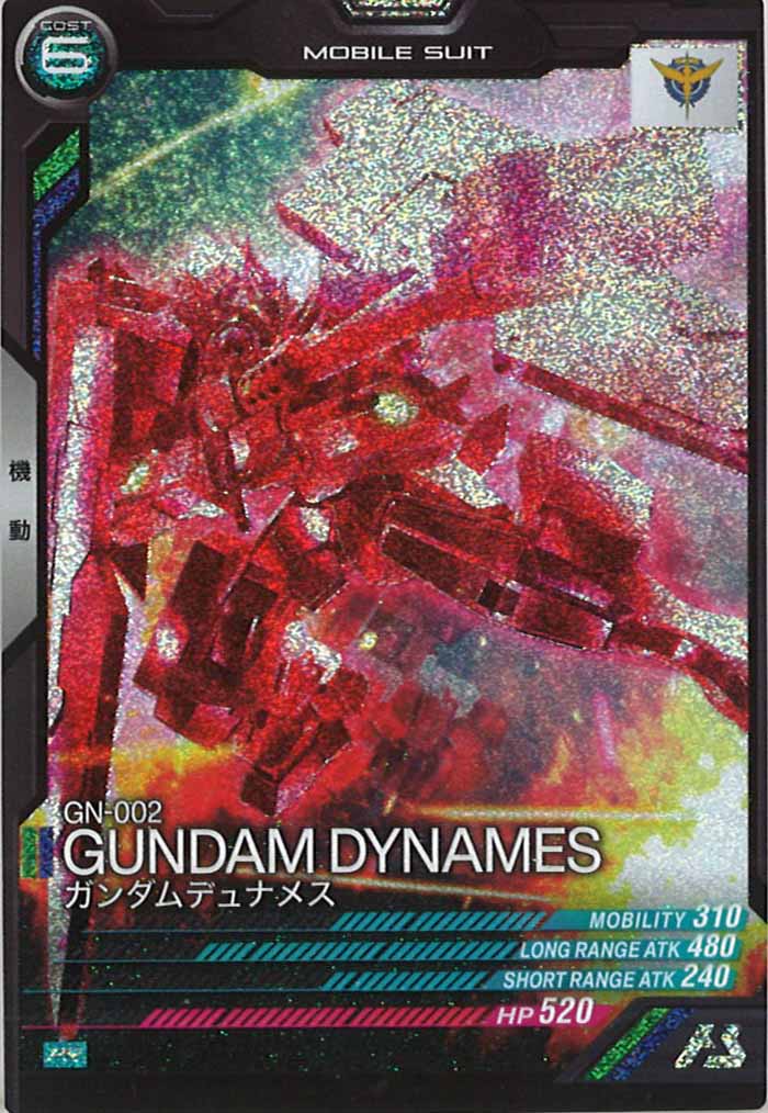 [PR]ガンダムデュナメス【PR】PR-128