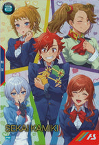 [PR]カミキ・セカイ【PR】PR-417