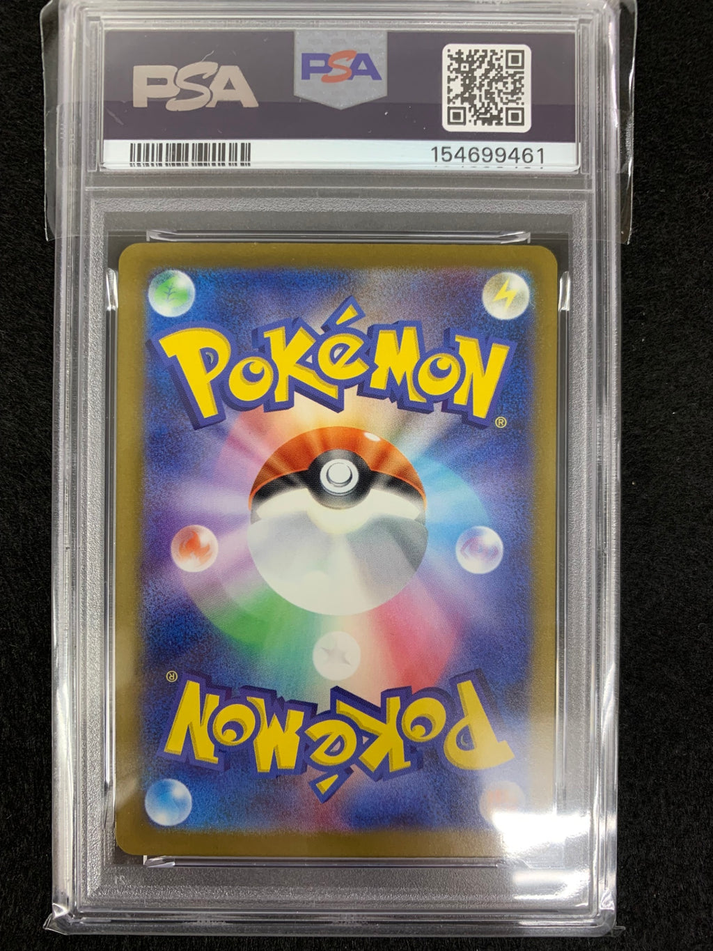 【鑑定品PSA10】[M2a]ピカチュウex【SAR】234/193