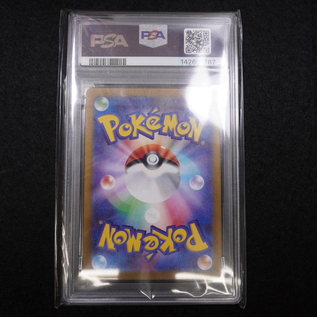 【鑑定品PSA10】[SV5a]フィオネ【AR】071/066