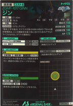 [LX01]ジン【C】LX01-041