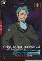 [FQ04]シャリア・ブル(0085)(GQ)【C】FQ04-072