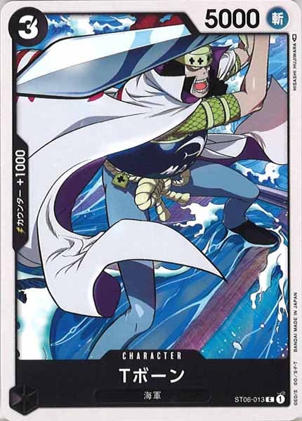 [OP_ST-06]Tボーン【C】ST06-013