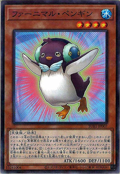 [SUB1]ファーニマル・ペンギン(ノーマルパラレル)SUB1-JP007
