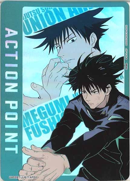 [UA02-BT]伏黒 恵【AP】UA02BT/JJK-1-AP02