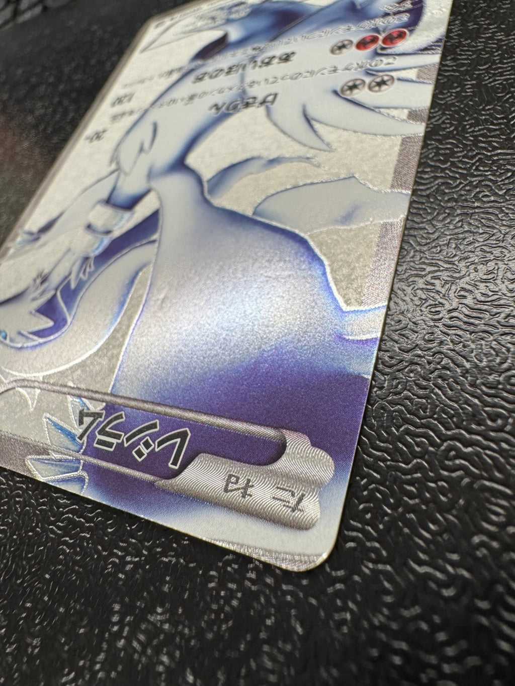 [BW1]レシラム【SR】(055/053)