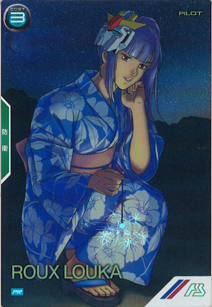 [PR]ルー・ルカ(PARALLEL)【PR】PR-229