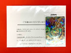 [DB_SDV3]孫悟空【GDR】SDV3-072※未開封/当選書付き