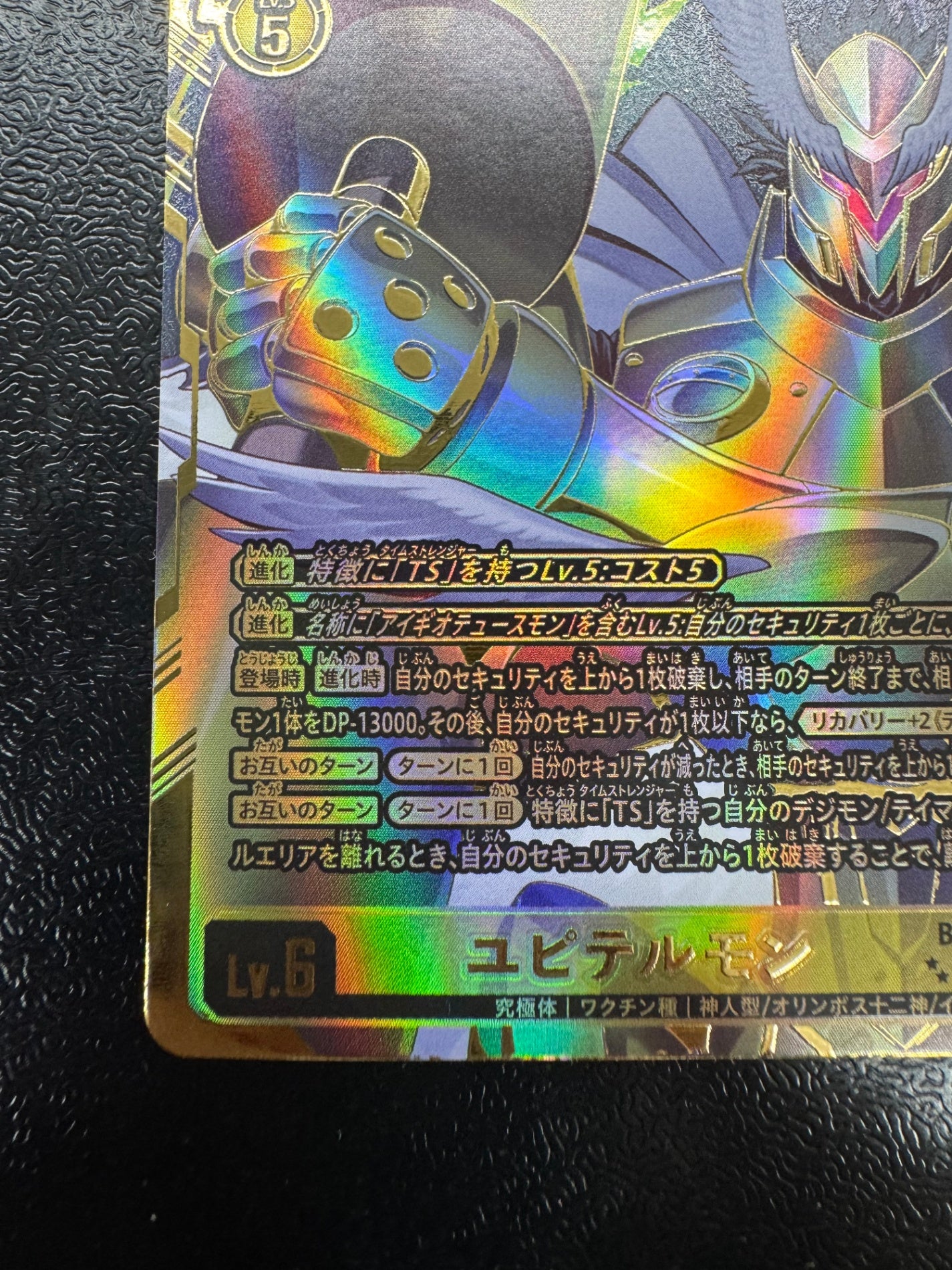 デジモンカード_再入荷商品 - トレーディングカード | フルコンプ