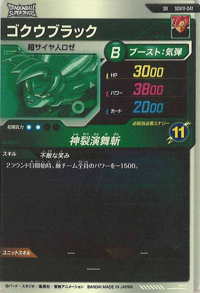 商品 – Page 355 – フルコンプ ONLINE SHOP