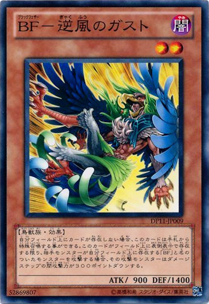 デュエリストパック－クロウ編－ - 遊戯王カード/YuGiOhTCG トレカ通販