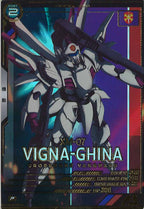 [UTB01]ビギナ・ギナ【P】UTB01-008