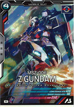 [AB04]Zガンダム【M】AB04-018