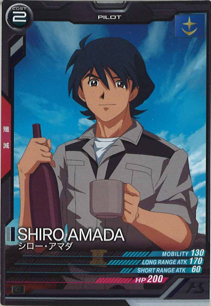 [UT03]シロー・アマダ【C】UT03-035