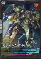 [UT03]クィン・マンサ【R】UT03-012