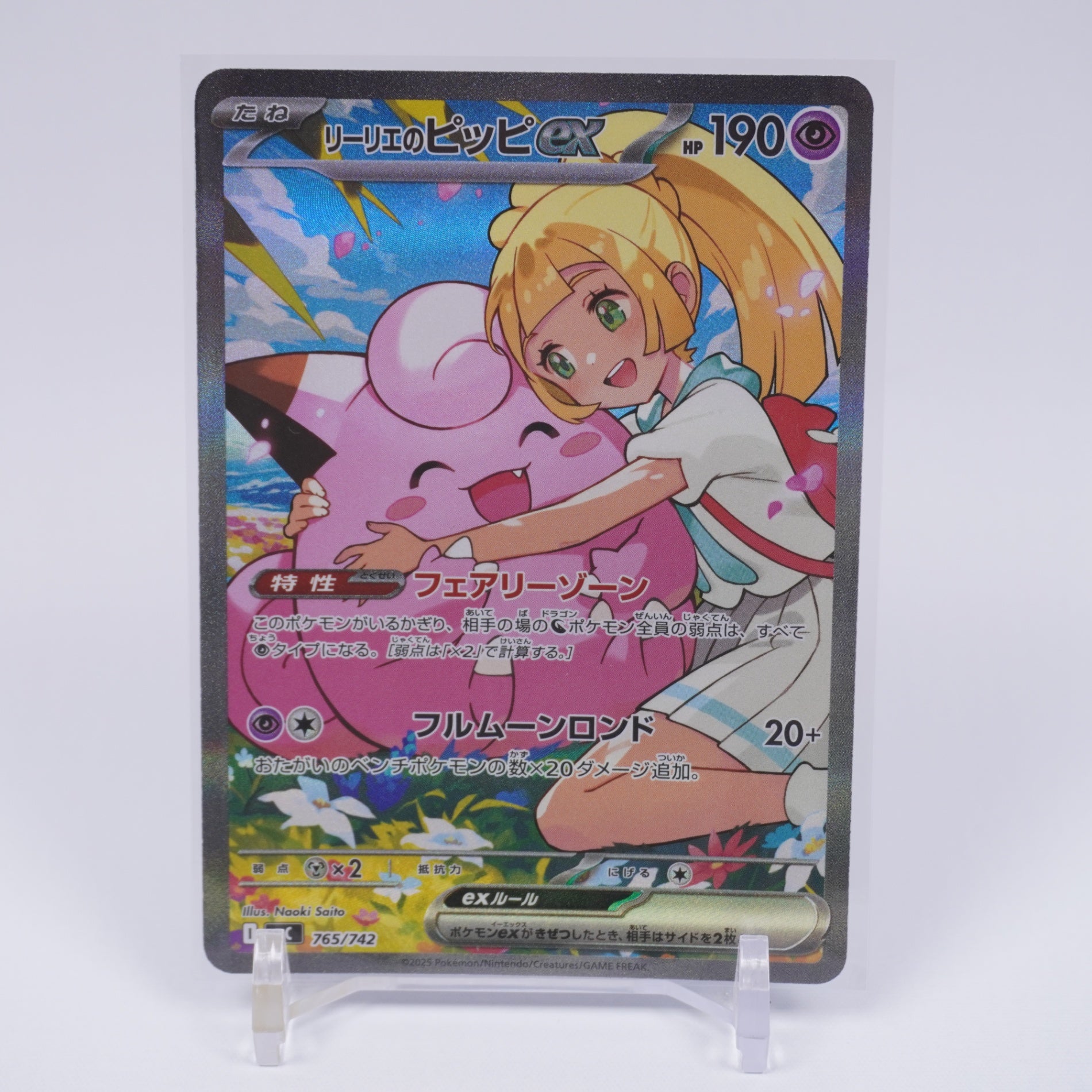 MC]スタートデッキ100 バトルコレクション - ポケモンカードゲーム
